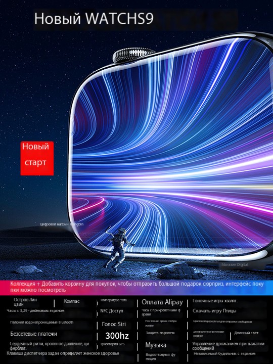 【Официально не активировано】iWatch S9 новая модель подходит для умных часов Apple, спортивных, Bluetooth, Huawei North S8, телефонных часов, браслетов, измерения пульса, NFC, мужских и женских S7.