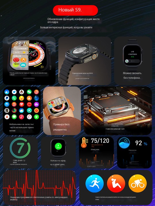 Новые топовые часы S9 с многофункциональным NFC-доступом для мужчин и женщин, совместимые с Apple Watch S9, с функцией Bluetooth-звонков, защитой от воды и возможностью оплаты через WeChat и Alipay в автономном режиме.