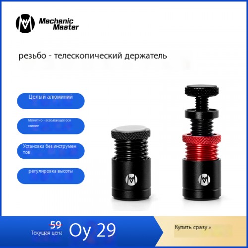 Периферийные устройства на заказ от мастера механики - мини-корпус ITX из полностью алюминия с магнитным держателем и подставкой для видеокарты.