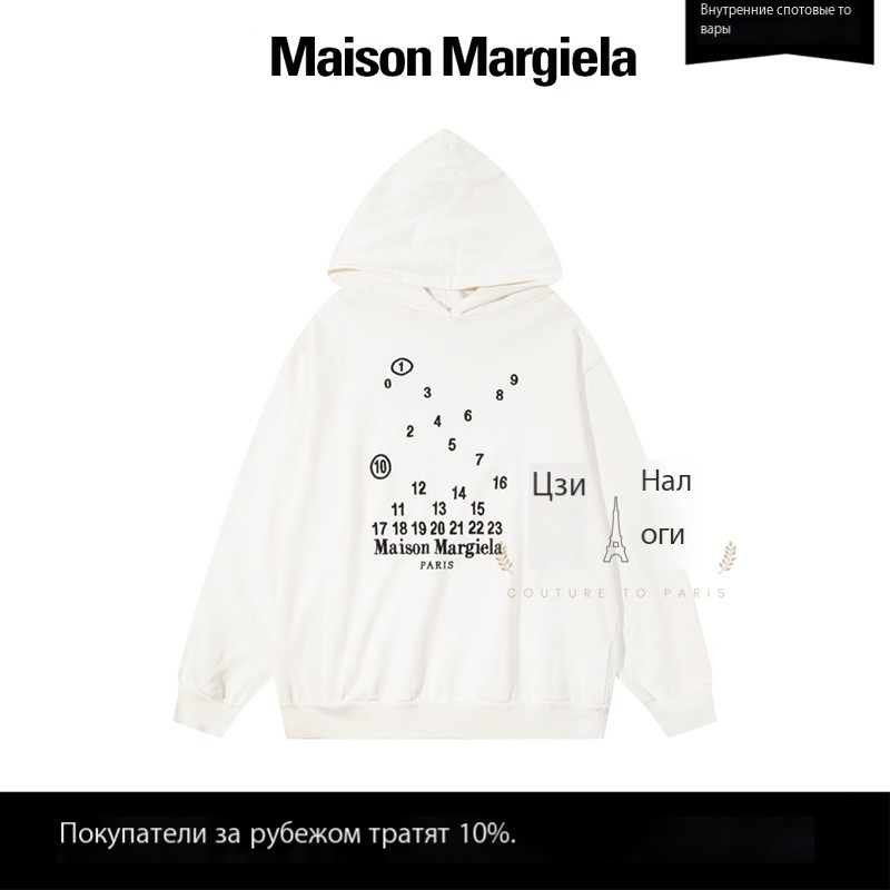 Мужская/женская худи с капюшоном Maison Margiela с вышитым логотипом в цифровом стиле