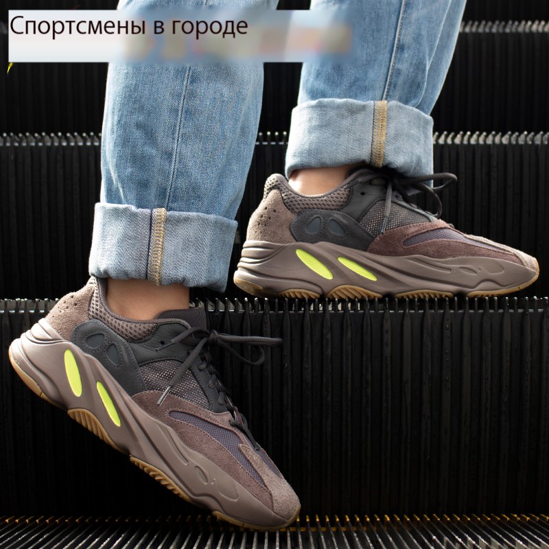 Adidas Yeezy 700 черно-фиолетово-коричневые кроссовки Yeezy 700