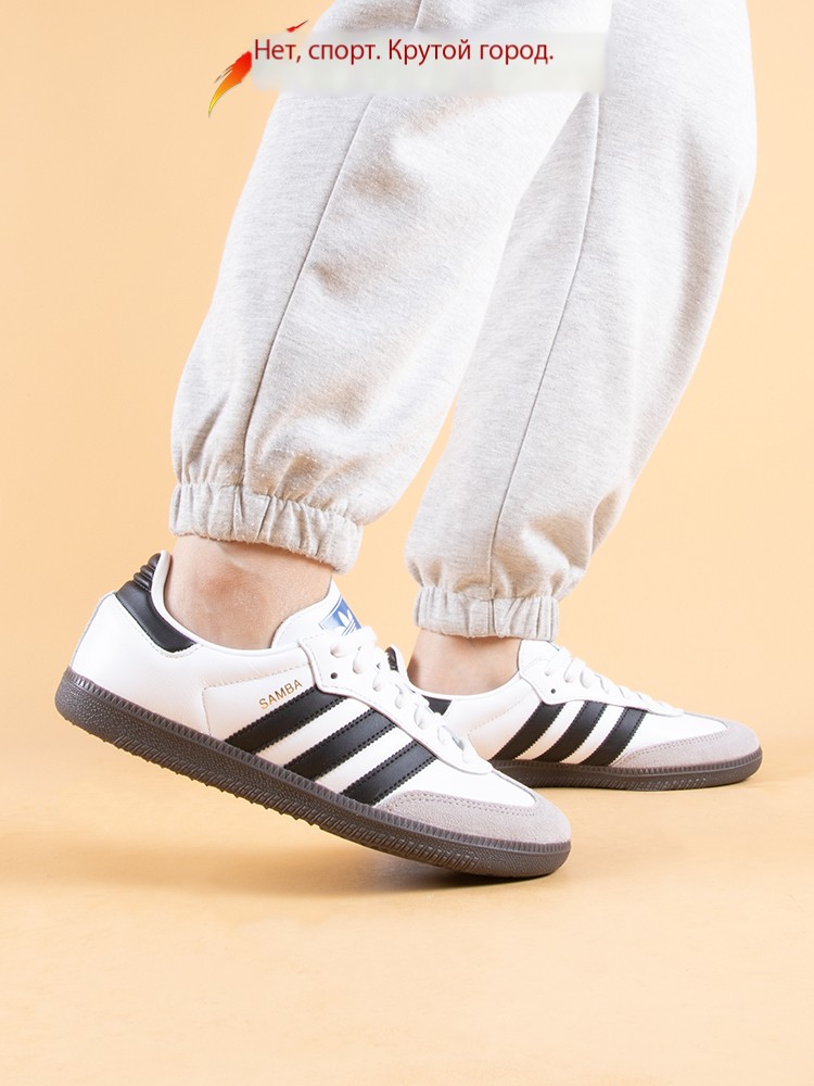 Кроссовки для досуга Adidas Originals Samba черно-бело-серые B75806