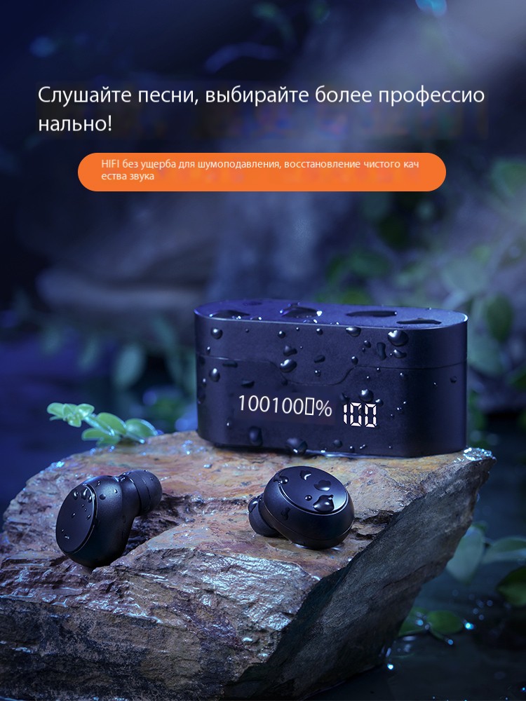 Беспроводные наушники Bluetooth новой модели 2022 года с длительным временем работы, отличным качеством звука и шумоподавлением, подходят для мужчин и женщин, совместимы с Apple и Huawei.