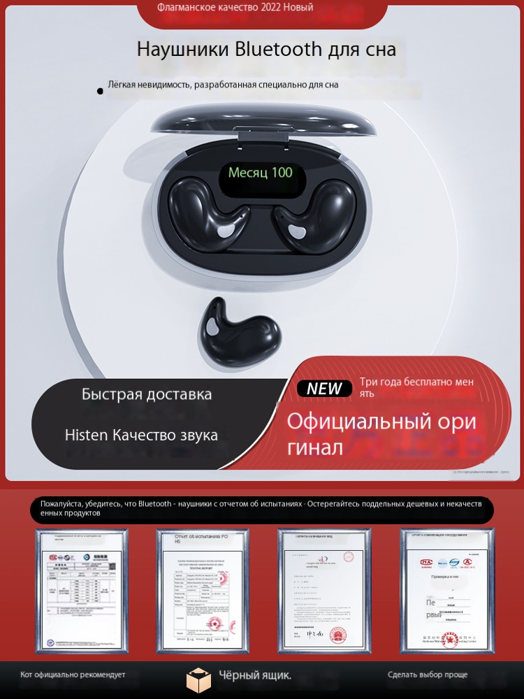 Беспроводные наушники Bluetooth 2022 года для мужчин и женщин, миниатюрные, незаметные, не вызывающие боли при длительном использовании и во время сна.