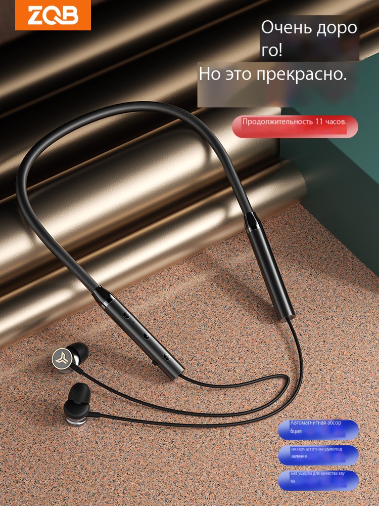 Высококачественные беспроводные спортивные наушники Bluetooth с шеей, вставные, наушники, гарнитура, шумоподавление, новинка 2022 года для женщин-воинов.