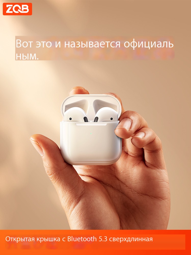 Беспроводные наушники Bluetooth 2022 года от официального производителя Zhenqibing, подходят для использования с устройствами Apple и Huawei 4-го поколения.
