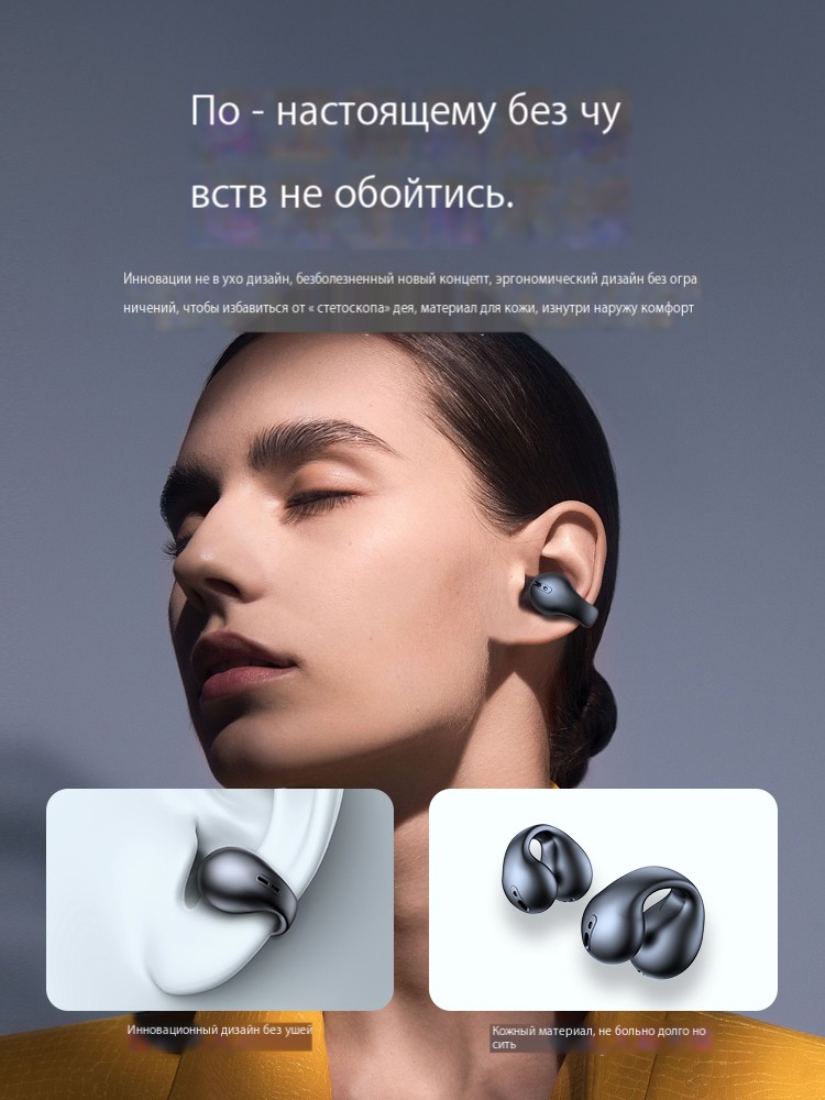 Беспроводные Bluetooth наушники-бонки для спорта и бега без вставки в ухо, с креплением на ухе, высокого класса, новинка 2022 года.
