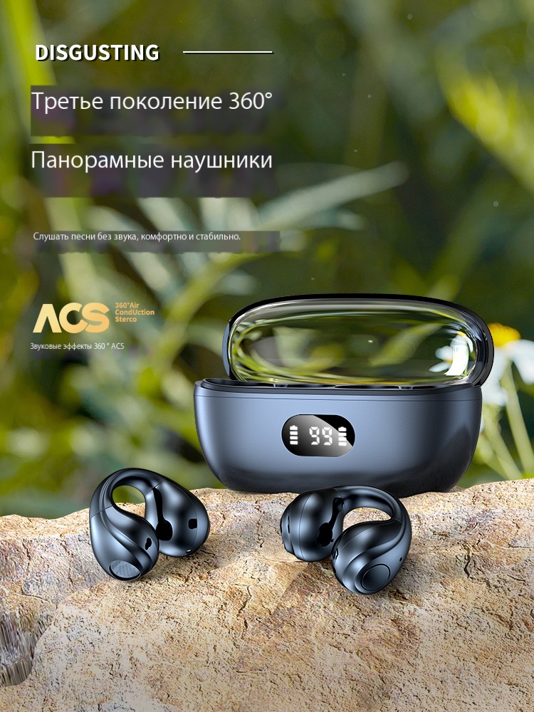 Беспроводные Bluetooth наушники на косточке 2023 нового поколения для мужчин и женщин на спорт с длительным временем работы и комфортом