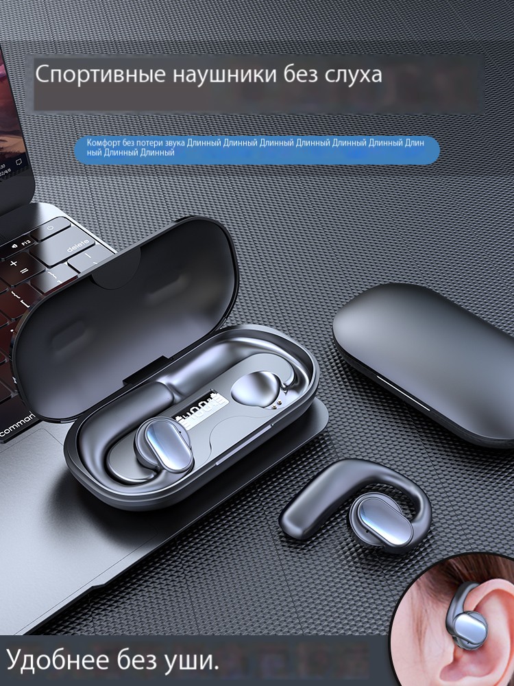 Наушники Bluetooth с истинно беспроводным подключением, спортивный дизайн, качественный звук, долгое время работы, 2023 год, для мужчин и женщин.