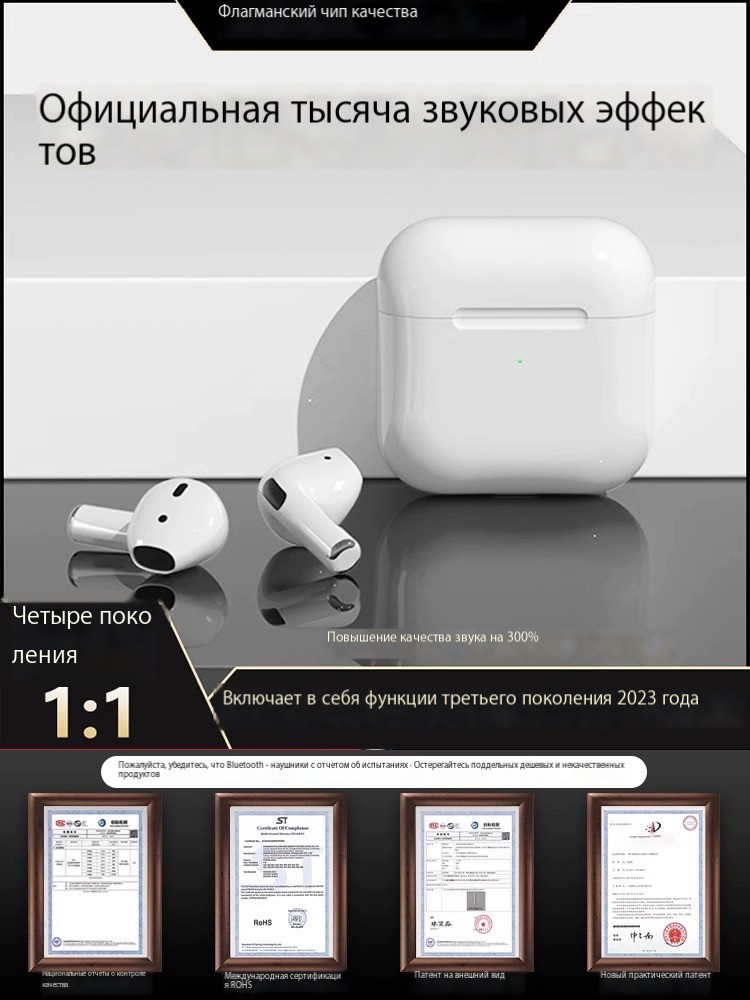 2023 год новые наушники Bluetooth 4-го поколения от Huaqiangbei, подходят для использования на официальном сайте Apple 14