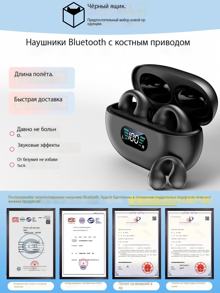 【Рекомендация от мистера Сянян】 Подходит для наушников Huawei Bluetooth True Wireless Bone Conduction Sport Clip Ear Style, не вставляющихся в уши.