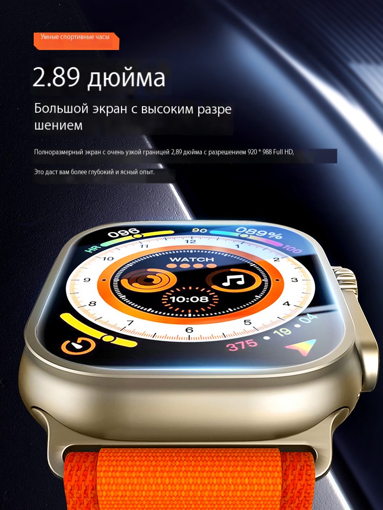 Новые часы Ultra S9 от Huawei с функцией NFC, технологией черного научного фантастики, возможностью звонить, защитой от воды, измерением пульса и подходят для использования с телефонами Apple.